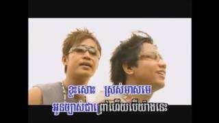 Standard Srey Sart  ស្តង់ដាស្រីស្អាត Full HD [upl. by Keraj]