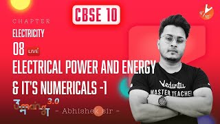 Electricity L8  Electrical Power and Energy amp its Numericals Part1  CBSE 10 Physics  Term 2 [upl. by Alasdair]