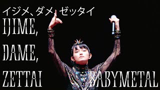 BABYMETAL 「イジメ、ダメ、ゼッタイ」Ijime Dame Zettai Live at Budokan 2021 字幕  SUBTITLED HQ [upl. by Hootman442]