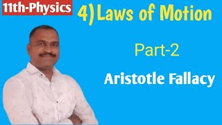 11thPhysics4Laws of MotionPart2Aristotles FallacyDeven SirNESS2021 [upl. by Talya]