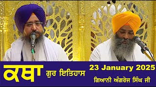 23 January 2025 Gur ithaas Katha by Giani Angrej Singh Ji Head Granthi Sis Ganj Sahib Ji Ep  419 [upl. by Shanly]