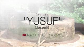 Sourate 12  Yusuf Saad El Ghamidi [upl. by Toulon]