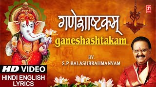 बुधवार Special गणेश अष्टकम Ganesh Ashtakam I SP BALASUBRAHMANYAM I Hindi English Lyrics [upl. by Leirza]