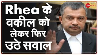 Rhea के वकील को लेकर फिर उठे सवाल  Rhea Exposed  CBI  Sushant Sister Tweet  Rhea EMI Mystery [upl. by Udela41]