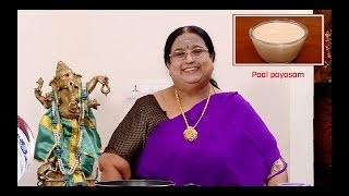 Recipe 124 Paal Payasam [upl. by Katine788]