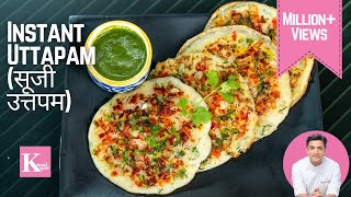 Instant Rava Uttapam Recipe  Suji Uttapam Recipe  Kunal Kapur South Indian Recipes  सूजी उत्तपम [upl. by Plotkin]