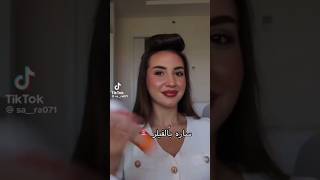 تصميم سارة جمالها 🧡 شو حبتوا اكثر بالفيلر او بدون فيلر🤍اشتراك اكسبلور الايك ترند سارةعصام [upl. by Narcissus105]