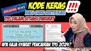 ⛔ SYARAT SERTIFIKASI GURU 2024 [upl. by Morgana]