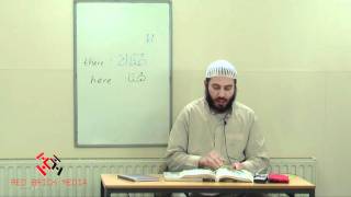 AlArabiyyah Bayna Yadayk by Ustadh AbdulKarim Lesson 26 [upl. by Casanova364]