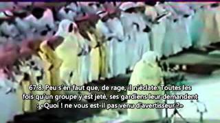 Ali Jaber علي جابر  Sourate AlMulk 67 [upl. by Halfdan]