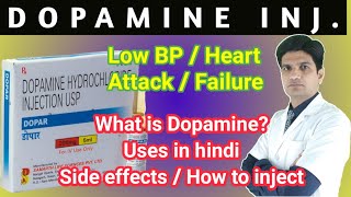 Dopamine  Dopamine injection  Dopamine injection uses in hindi Dopamine in hindi [upl. by Ardiedal]