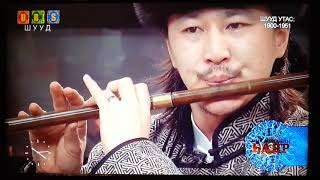 The HU band Jaya  Ulemjiin chanar Mongolian flute [upl. by Alroy]