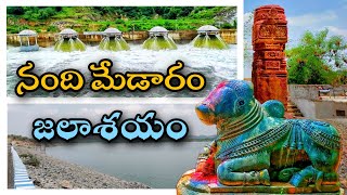 Nandi Medaram Reservoir  Nandi Pump House  Peddapalli District  Dharmaram  Devi Sandeep DSP [upl. by Oiralednac]