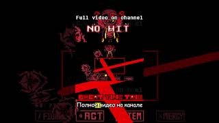 NO HIT MEGALOVANIA  Great Time Trio REMAKE Part 2 [upl. by Tade]