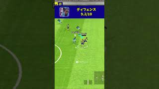 過去最強アカンジが指名契約で取れるのは最高【eFootball2023アプリ】 [upl. by Nolyd]