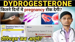 Dydrogesterone tablets ip duphaston 10 mg in hindi  dydroboon tablets ip 10 mg  Dydrogesterone [upl. by Benedikt807]