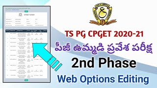 TS PG CPGET 2nd Phase Web Options Editing  How to EditModify Web Options For TS PG CPGET 202021 [upl. by Dloreg]