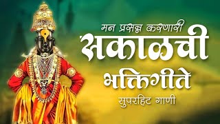 Top 10 भक्तीगीते  विठ्ठलाची गाणी  Vitthal Bhaktigeete  Vitthal Songs Pralhad Shinde पहाटेची गाणी [upl. by Nosnevets]