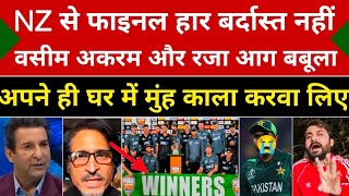 Wasim Akram amp Ramij Raja Angry On NZ Beat Pakistan In TriSeries Final Pak Vs Nz Highlights Reacts [upl. by Sy]