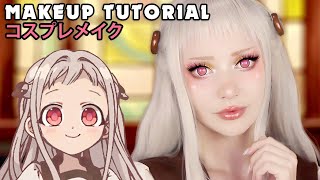 ☆ Nene Yashiro Cosplay Makeup Tutorial ToiletBound Hanakokun ☆ [upl. by Eem]