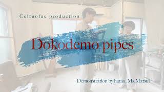 Dokodemo pipes aka Japanese Smallpipes どこでもパイプス実演 [upl. by Assilrac]