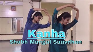 kanha  Shubh Mangal Saavdhan  Krishna Janmashtami Special Dance Choreography [upl. by Anica]