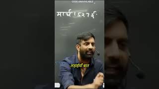 Rana Sangha vs Babar Yudh Battle of Khanwa Part 6 shorts ranapratap rajveerhistory [upl. by Yance]