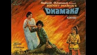 Dhamaka 1980  Raza MuradKiran KumarSarika [upl. by Hal]