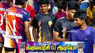 DANGER BOYS VS BRA THIRUVALAM 50 K KABADDI MATCH  VELLORE DT NAGANATHI [upl. by Fulcher]