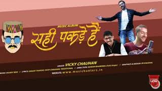 Sahi pakde hai Dhan Raja jubalo ra Vicky chauhan new song 2018 [upl. by Eileek]