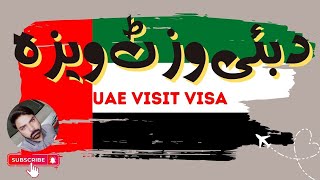 Dubai Visit Visa Update  UAE Visit Visa Update [upl. by Lucina]