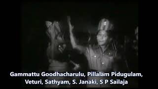 Veturi gari Paata II Gammathu Gudhacharulu II Pillalam Kaadu Pidugulam I Sathyam I Janaki II Sailaja [upl. by Merwin]