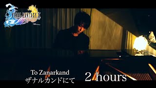 『ザナルカンドにて 2時間弾いてみた  To Zanarkand for 2 hours 』Final Fantasy X 勉強・作業・リラックス・睡眠BGM ピアノPiano  三浦コウ [upl. by Deraj]