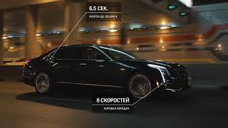 Cadillac CT6 Обзор [upl. by Anikes535]