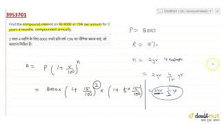 quotFind the compound interest on Rs 8000 at 15 per annum for 2 years 4 months compounded annuallyquot [upl. by Akeihsat746]