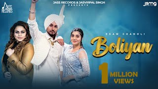 Boliyan Ekam Chanoli amp Gurlez Akhtar  Gill Raunta  Punjabi Song 2023  Jass Records [upl. by Zetrom238]