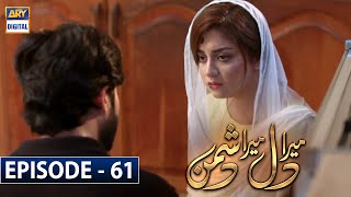 Mera Dil Mera Dushman Episode 61Subtitle Eng  16th September 2020  ARY Digital Drama [upl. by Ennovehc363]