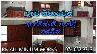 Alluminium Pantry Cupboards  RK Alluminium [upl. by Nnodnarb]