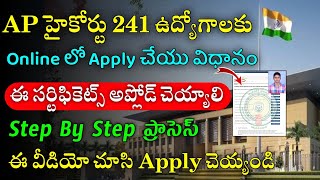 How To Apply AP High Court Jobs 2022  AP High Court Jobs 2022 Latesy News AP High Court Jobs 2022 [upl. by Alleinnad908]