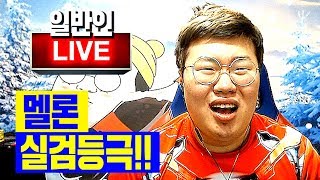 멜론에 없는 노랜데 너무 잘해서 실검등극ㄷㄷ quot오늘밤에quot Cover 일반인 노래대회 하이라이트 [upl. by Antipas]