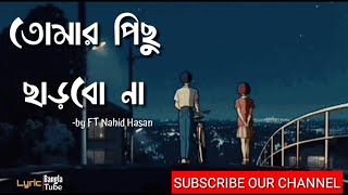 Tomar Pichu Charbo Na  Nahid Hasan  Lyric Version [upl. by Jareen112]