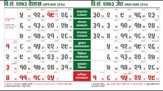 Nepali Calendar 2073 [upl. by Harman350]