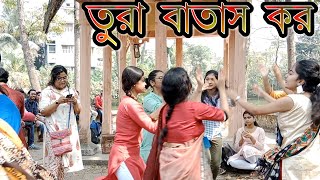 Tora batas kor batas kor  ja korbar ta koira geche amar bondhu monchora  তোরা বাতাস কর বাতাস কর [upl. by Namad595]