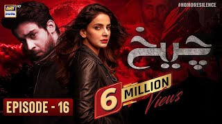 Cheekh Episode 16  Saba Qamar  Bilal Abbas  ARY Digital [upl. by Barbara-Anne]