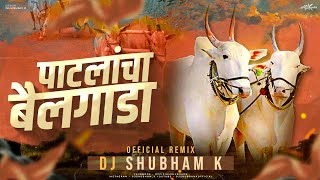 Patlacha Bailgada Official Remix DJ Shubham K  Radha Khude  bailgada sharyat dj song 2023 [upl. by Aivon]