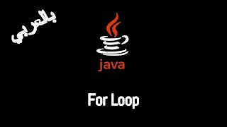 013 JAVA  Repetition Control Statement For Loop [upl. by Atiuqaj]