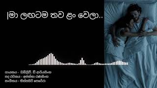 Oya Nisa  Chandrasena Hettiarachchi  ඔයා නිසා  චන්ද්‍රසෙන හෙට්ටිආරච්චි [upl. by Yrahcaz]