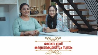 Laiba Wedding Centre TVC  FtNisha Sarang  Shivani Menon  KARUVARAKKUNDPOOKOTTUMPADAM amp WANDOOR [upl. by Amitaf100]