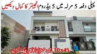 5 Marla Beautiful Modern House Design in Pakistan For Sale in Sahiwal  5 Marla House Map [upl. by Aihsila]