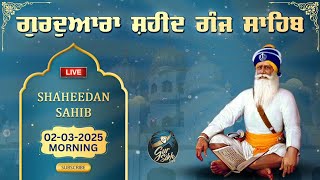 LIVE 020325 G Shaheed Ganj Sahib  Sri Amritsar  Baba Deep Singh Ji  Sahidan Sahib [upl. by Hayalat]